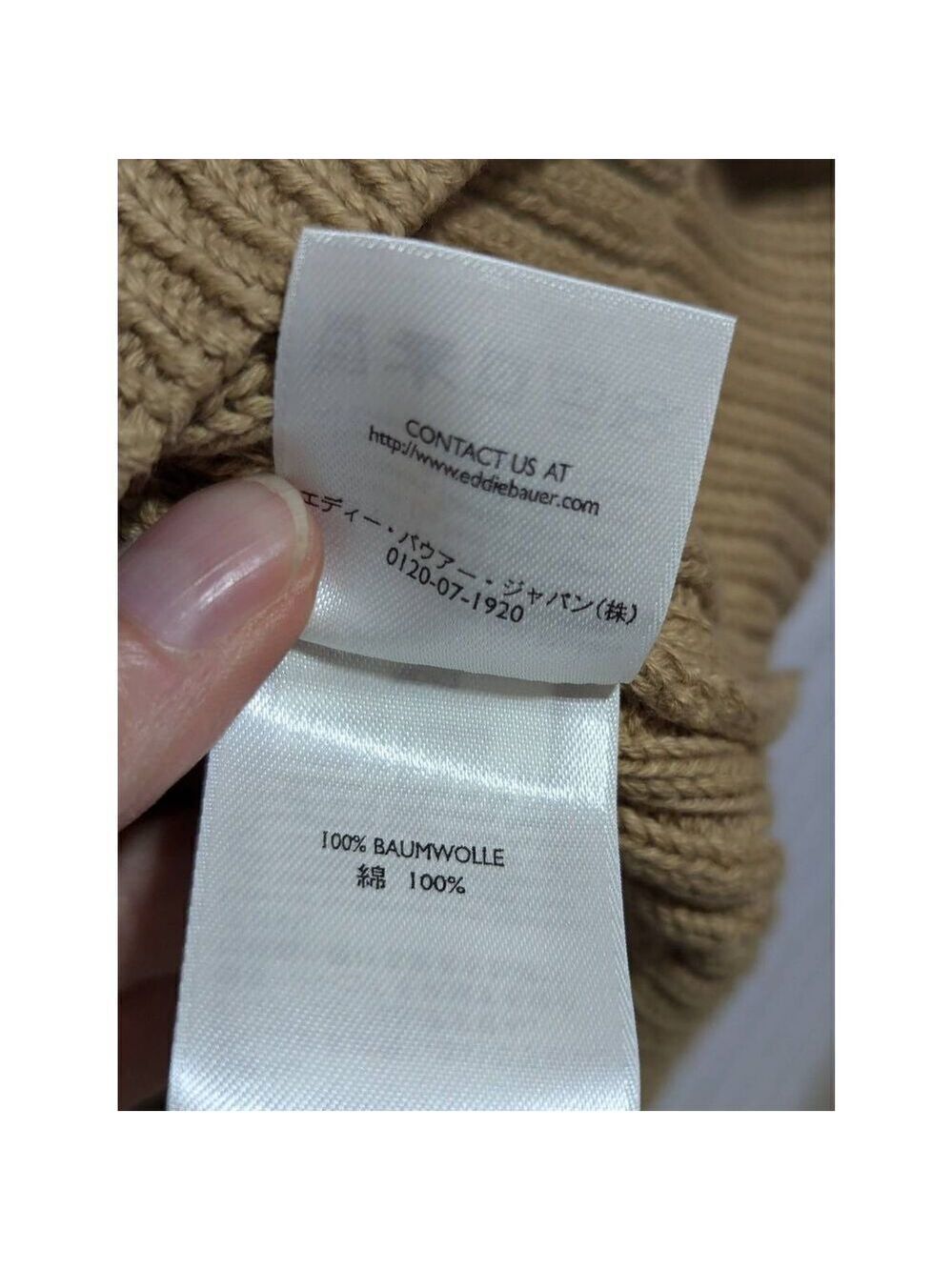 Eddie Bauer Men's Tan Long-Sleeve Ribbed Knit Teflon Treated Half-Zip Sweater Si - Picture 9 of 10